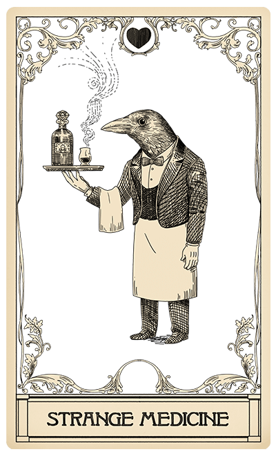 Странное лекарство